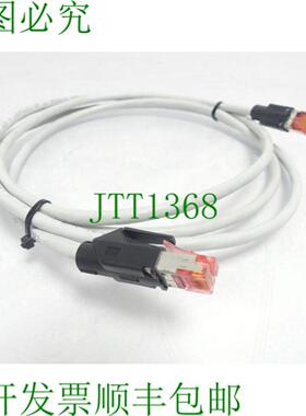 Draka UC400 61156-6  带 Hirose 插头电缆 170m 的跳线