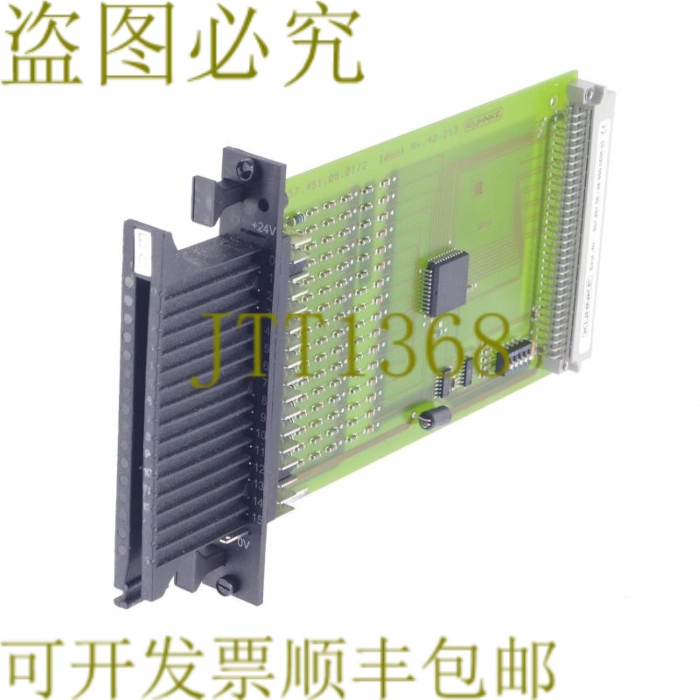 供应库恩克莫迪维克 65745106 86850060003 65745106