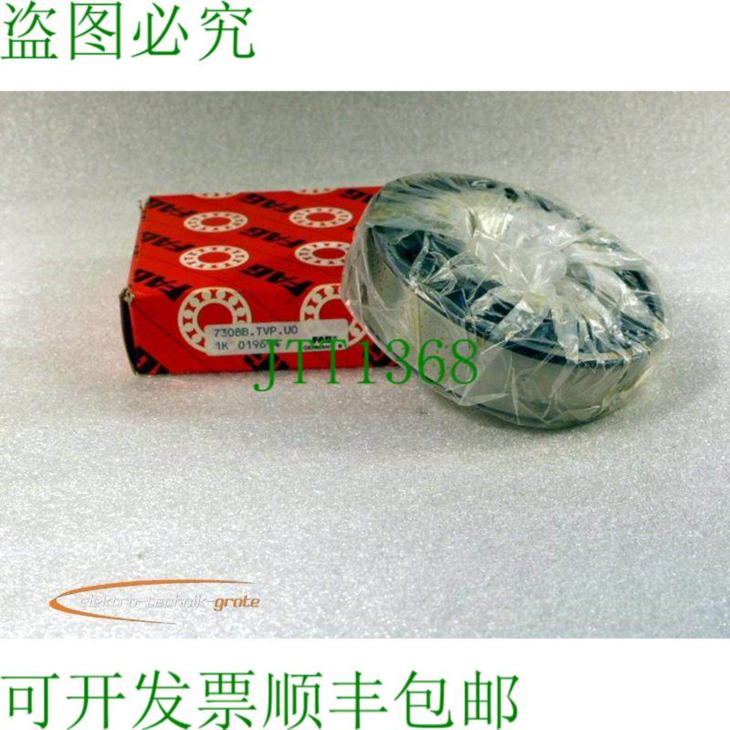 FAG 7308BTVPUO 施拉格库盖格
