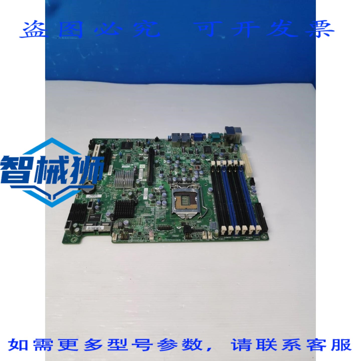 原装供应 超微 X8SI6-F 3420 A 1156 DDR3 ATX 主板