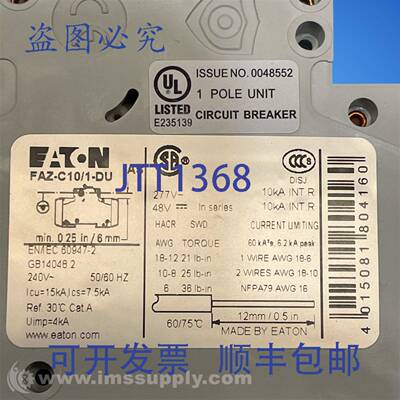 原装供应进口 FAZ-C10/1-DU 断路器 FNIP