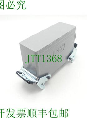 Lappkabel Epic HB 24 TSBH 焊接外壳 79157600 -未使用-