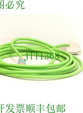 3x 2x014D + 2x05 + 4x014 设计信号电缆 650 m