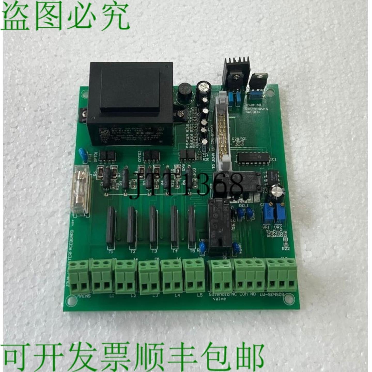 供应Jowa J37000-00086 接口板适用于 Sn Mju 5000an