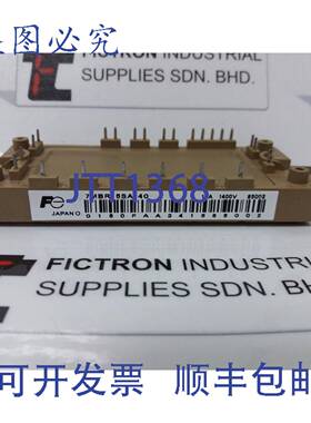 原装供应7MBR15SA140 模块 7MBR15SA-140 7MBR15SA140-50