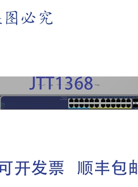 原装供应NETAR 24x1G PoE++ 420W 4xSFP+ 管理型音交换机 GS752TX