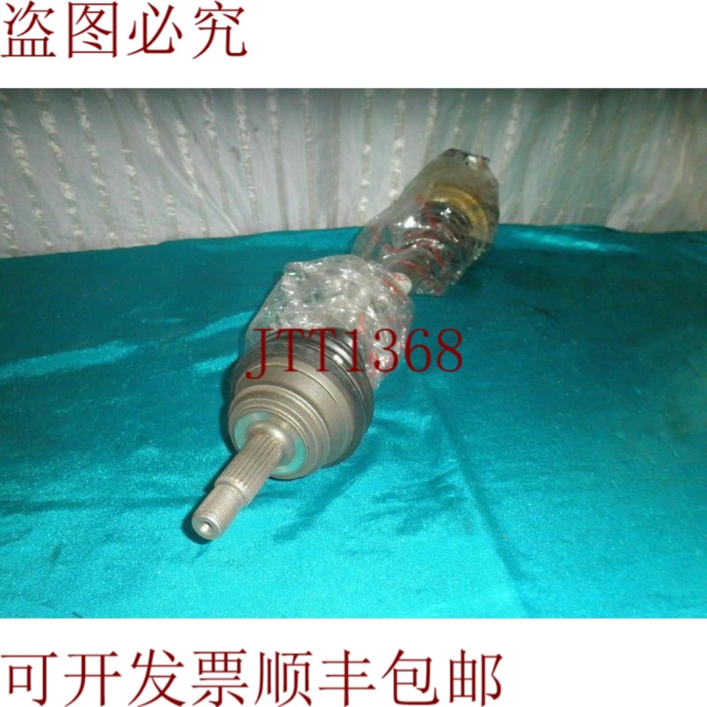 供应94-1240-60-CV-3 94124060CV3 TRI CV传动轴