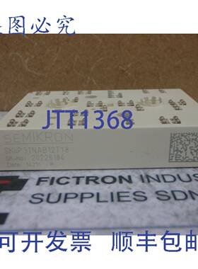 原装供应SKIIP31NAB12T18 赛米控模块