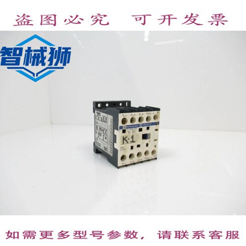 现货供应 LP1K1210BD 泰莱梅坎尼克接触器