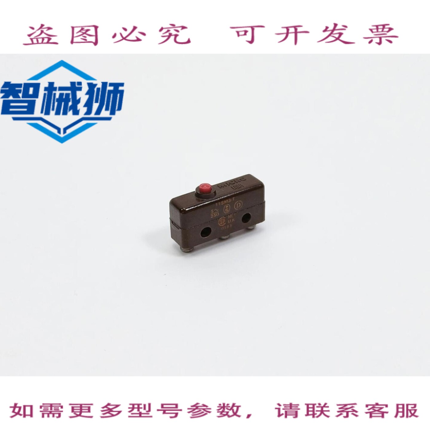 原装供应 微动开关 11SM3-T 瞬动开关 5PCS。