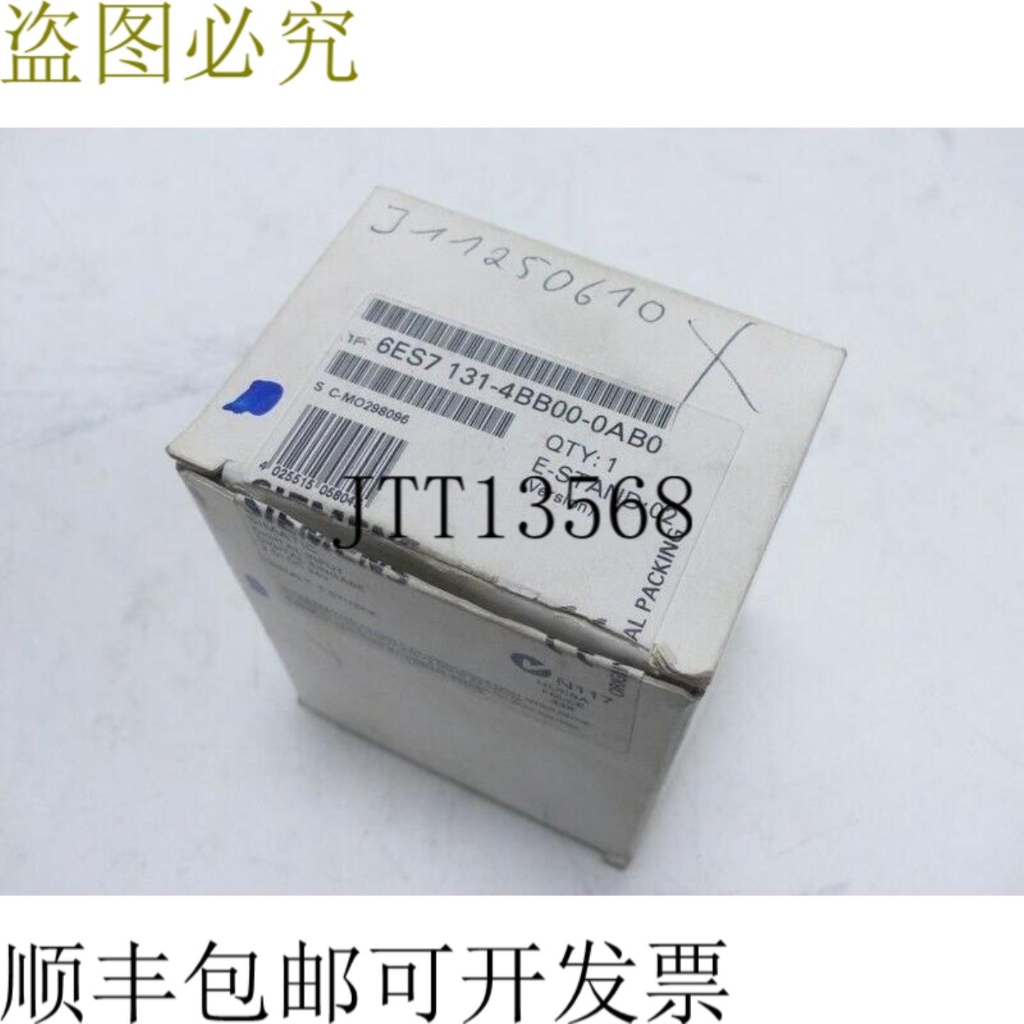 Simatic 5x 6ES7 131-4BB00-0AB0 6ES7131-4BB00-0AB0 无过压保