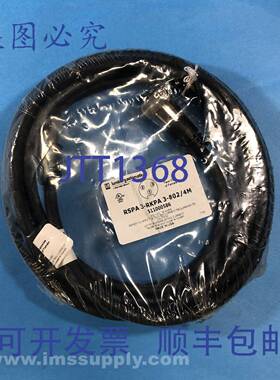 原装供应Belden RSPA 3-RKPA 3-802/4M 双端线 FNFP