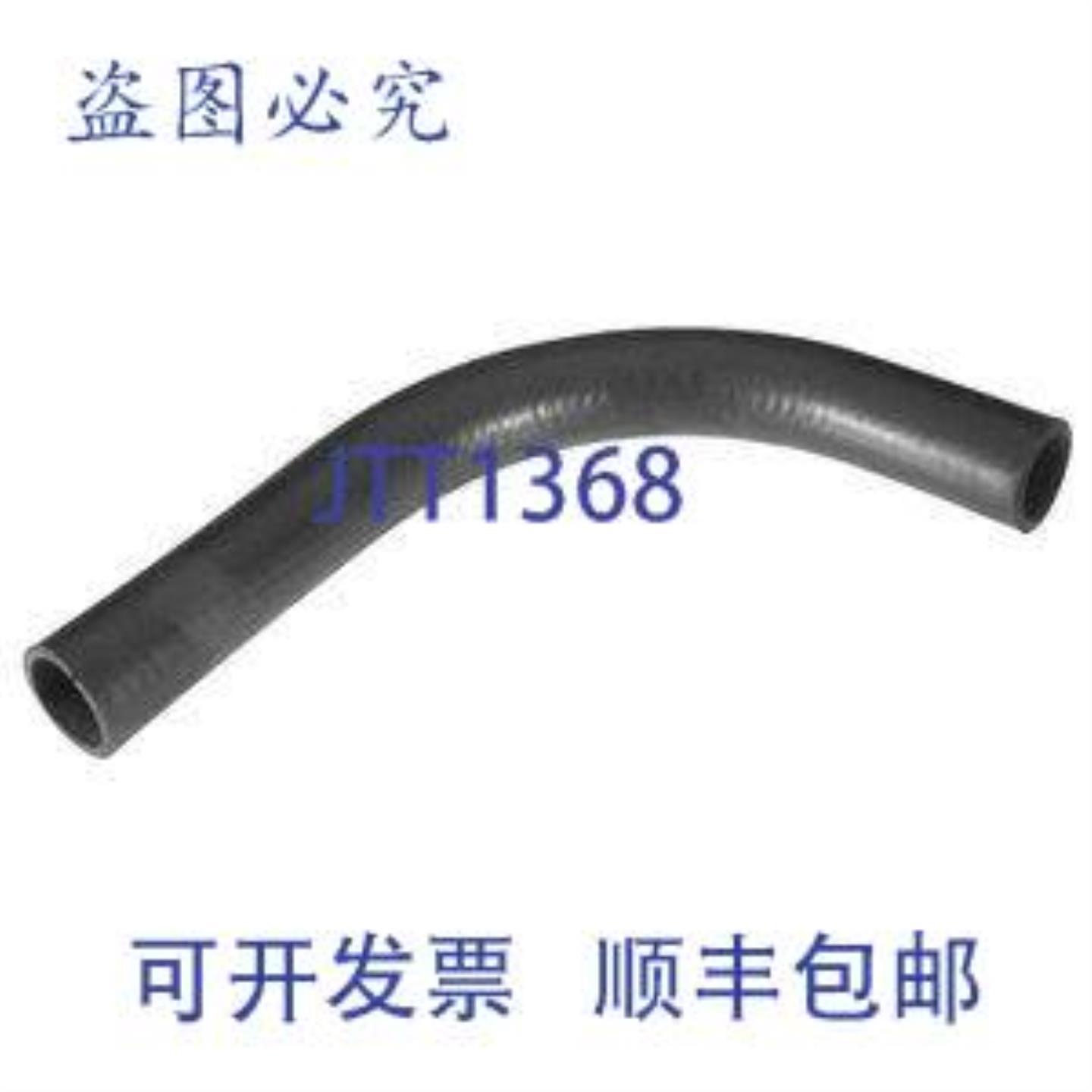 供应Modine 23124 温控器 50-80°F 16A 115V