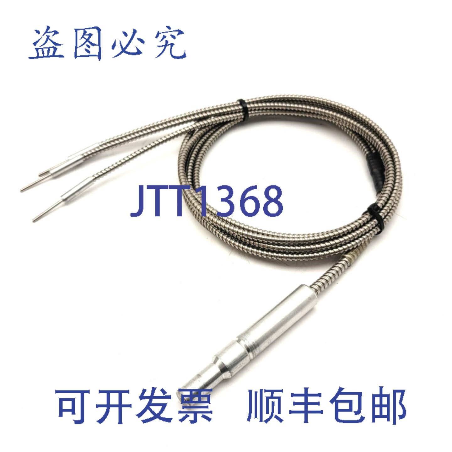 原装供应LESCO OLB1158SS 三叉 UV 固化光纤导光管 5 英尺狼型