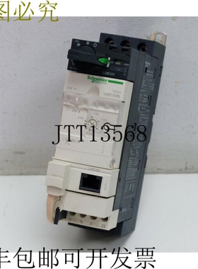 TeSys U LUB320 32A 15kw + LUCC32BL + LUFC00