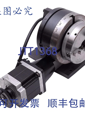 原装供应Sherline 8700-CNC Ready 台，直径 4 英寸，速比 72:1，