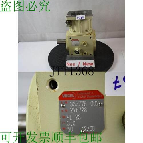 供应Vogel ML 23 R&eacute;ducteur Engrenage &agrave; Cne Trad