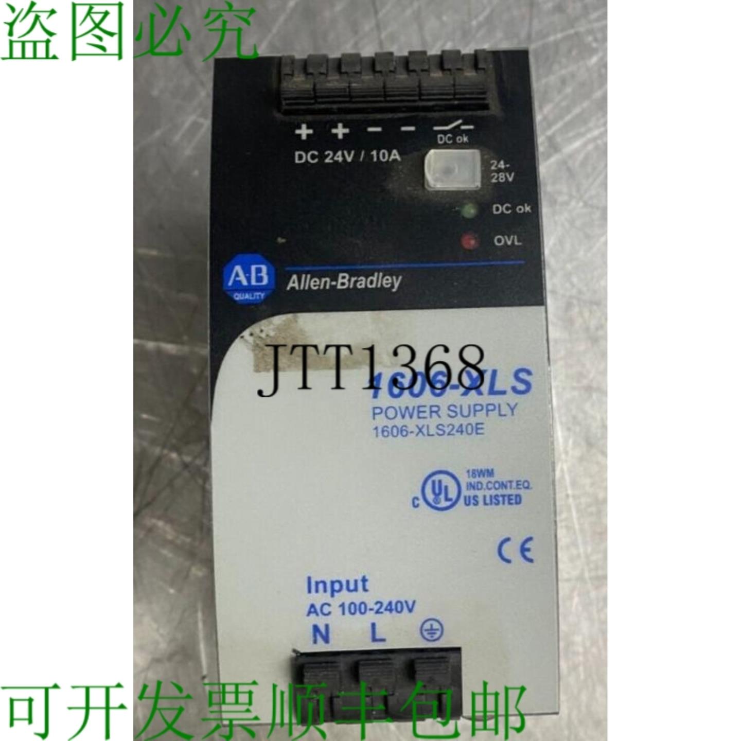 供应Allen Bradley Ab 1606-xls 电源 1 相24 伏10 安240