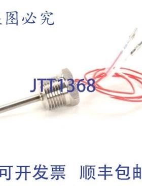 供应FRYMASTER 8073333 温度探头 1 磅 FRYMASTER 电器