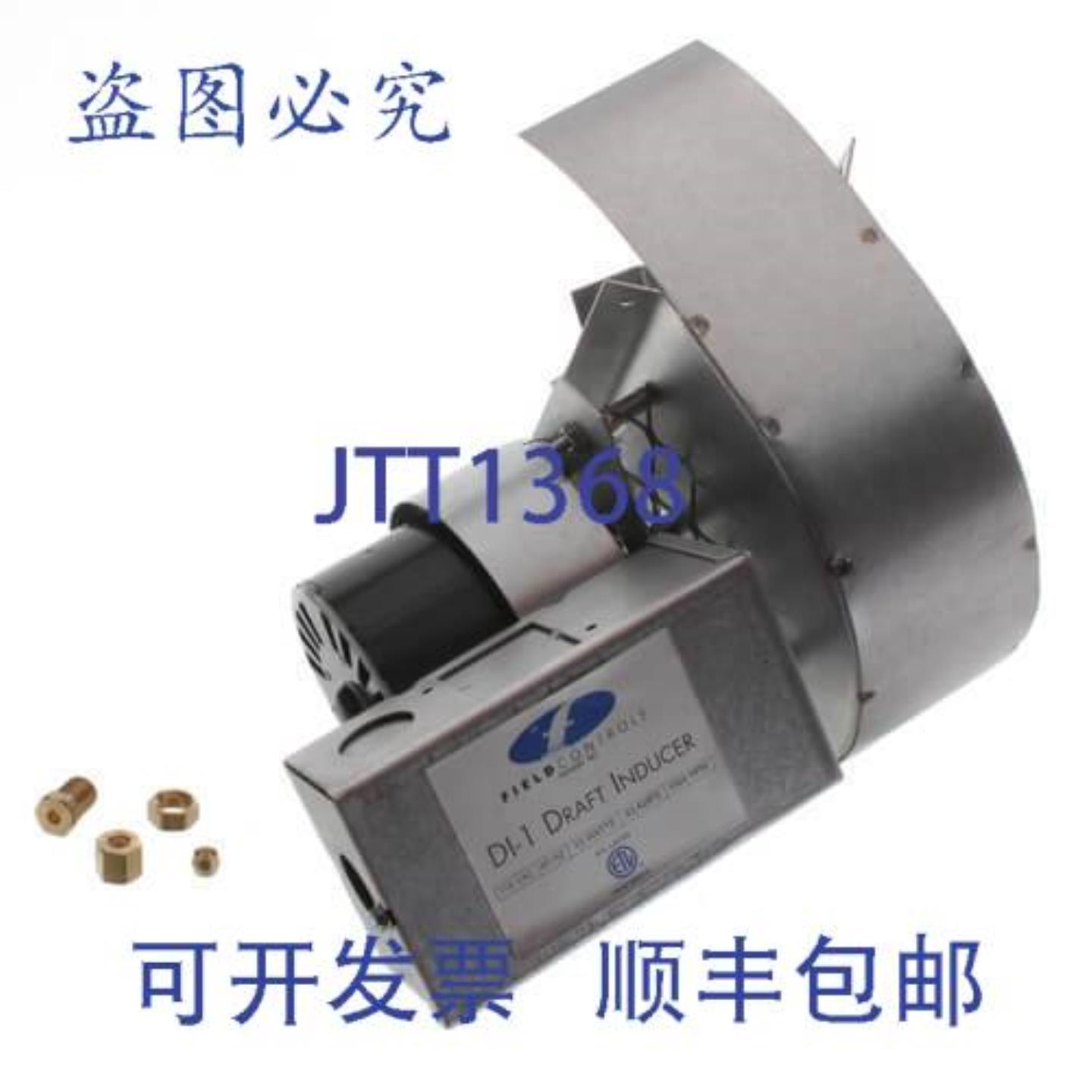 供应Field Controls 46073000 通风诱导 120 VAC 1550 RPM