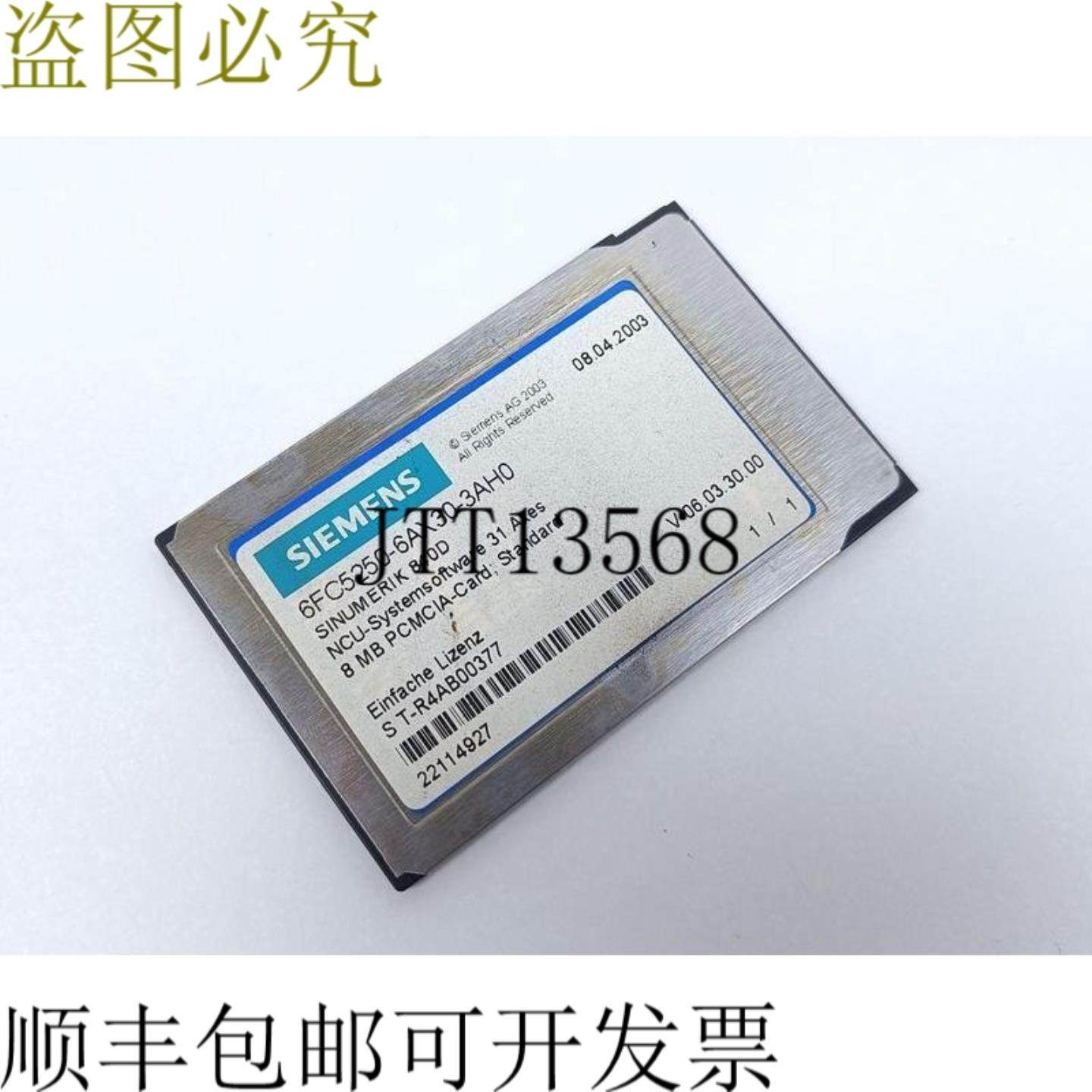 Sinumerik 840D NCU 系统 31 轴 6FC5250-6AX30-3AH0 状态