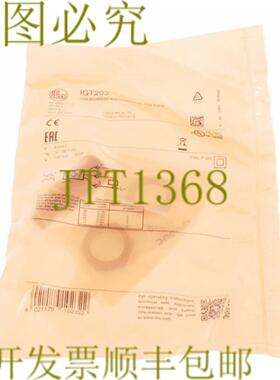 供应IFM IGT203 IGB3008BBPKGMV4AUS-104-DPS