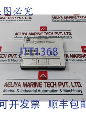 供应Nord SK XU1-ENC 变速箱 278200120