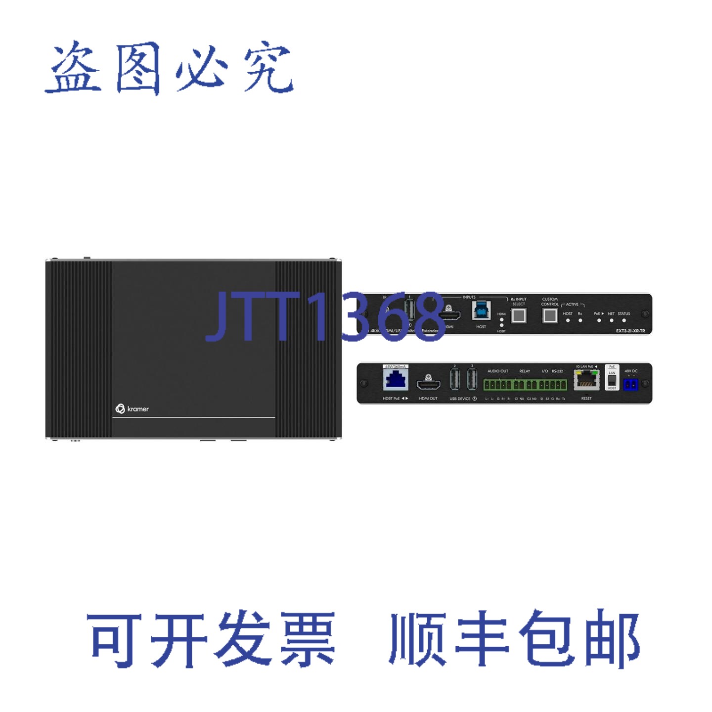 原装供应Kramer EXT3-21-XR-TR HDMI器 4K60 100米 USB以太网PoE