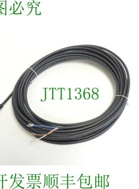 ipf VKA00375 连接电缆 10mM8 剂量 4-pin 直头 - 未使用 -