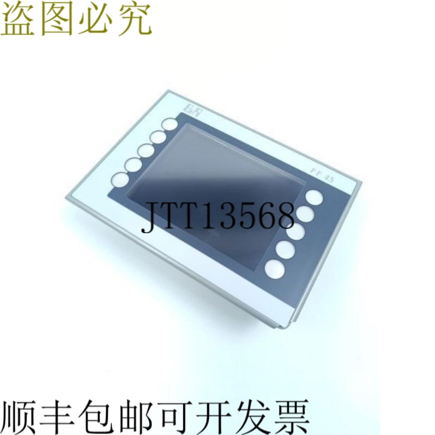 B&R 面板触摸屏 4PP0450571-042 Rev C1 - 宽度 - 测试已