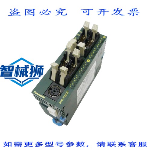 原装供应 进口工业 Matsushita NAIS FP0-T32CP-A AFP02653C-A FP