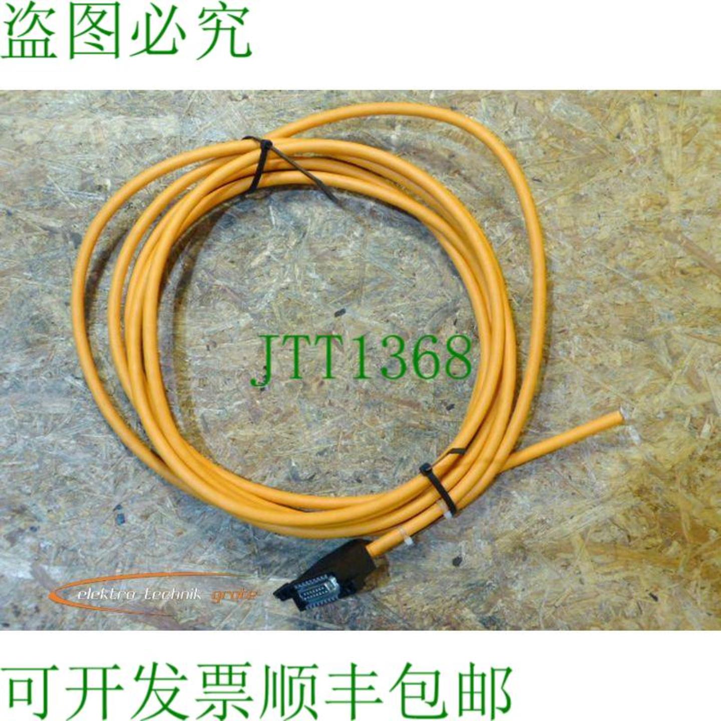 Indramat INK0209-00-27-017 连接电缆 L = 5 m