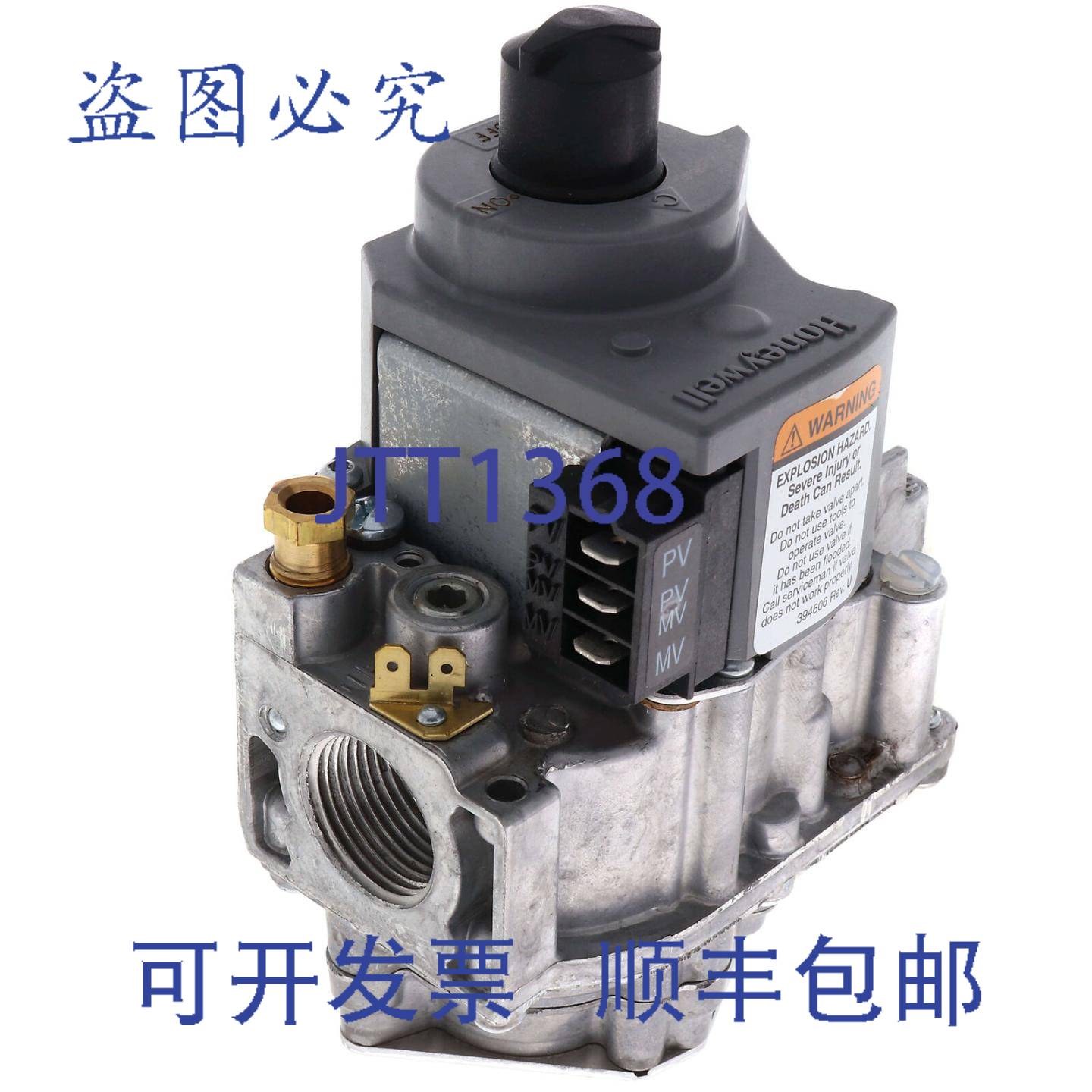 供应Resideo VR8304P4504 步进开启双间歇式先导 24 伏 34