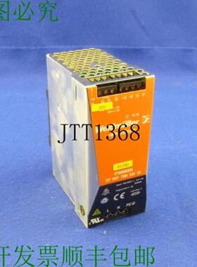 供应魏德米勒 Connect Puissance 8708660000 70w 24v 3a含