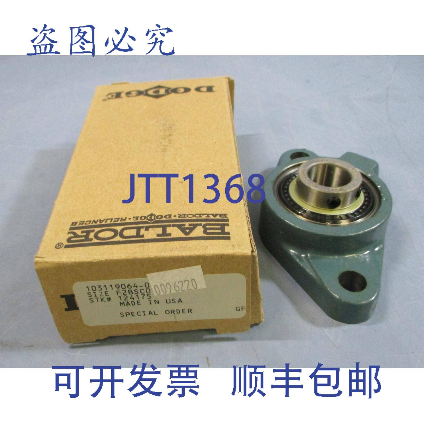 供应道奇 2 法兰安装轴承 F2B-SC-012-NL 34 英寸孔径 12417