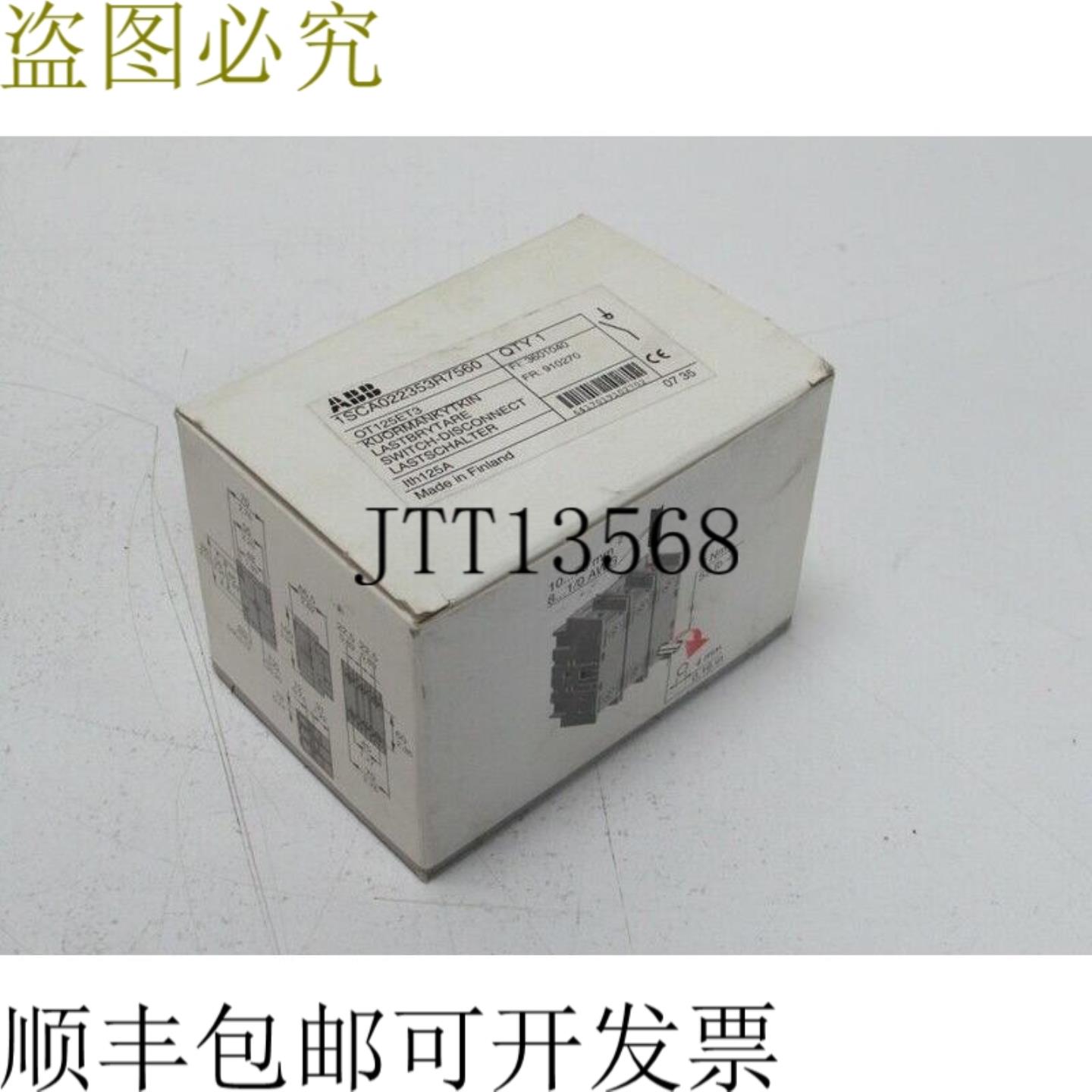 OT125ET3 1SCA022353R7560 支架负载开关 125A 45kw 未使用
