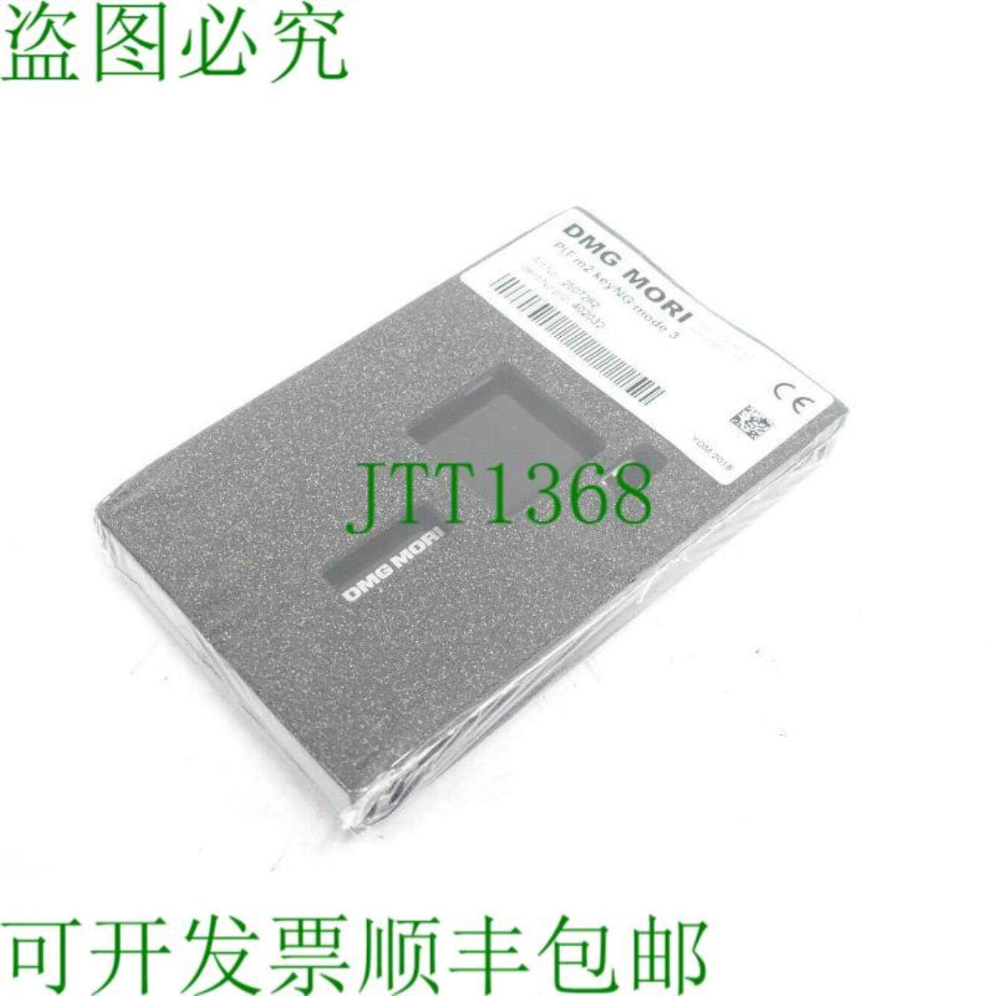DMG MORI 2507282 PIT m2 keyNG 模式 3 ID-Pilz 402032 SN 03020