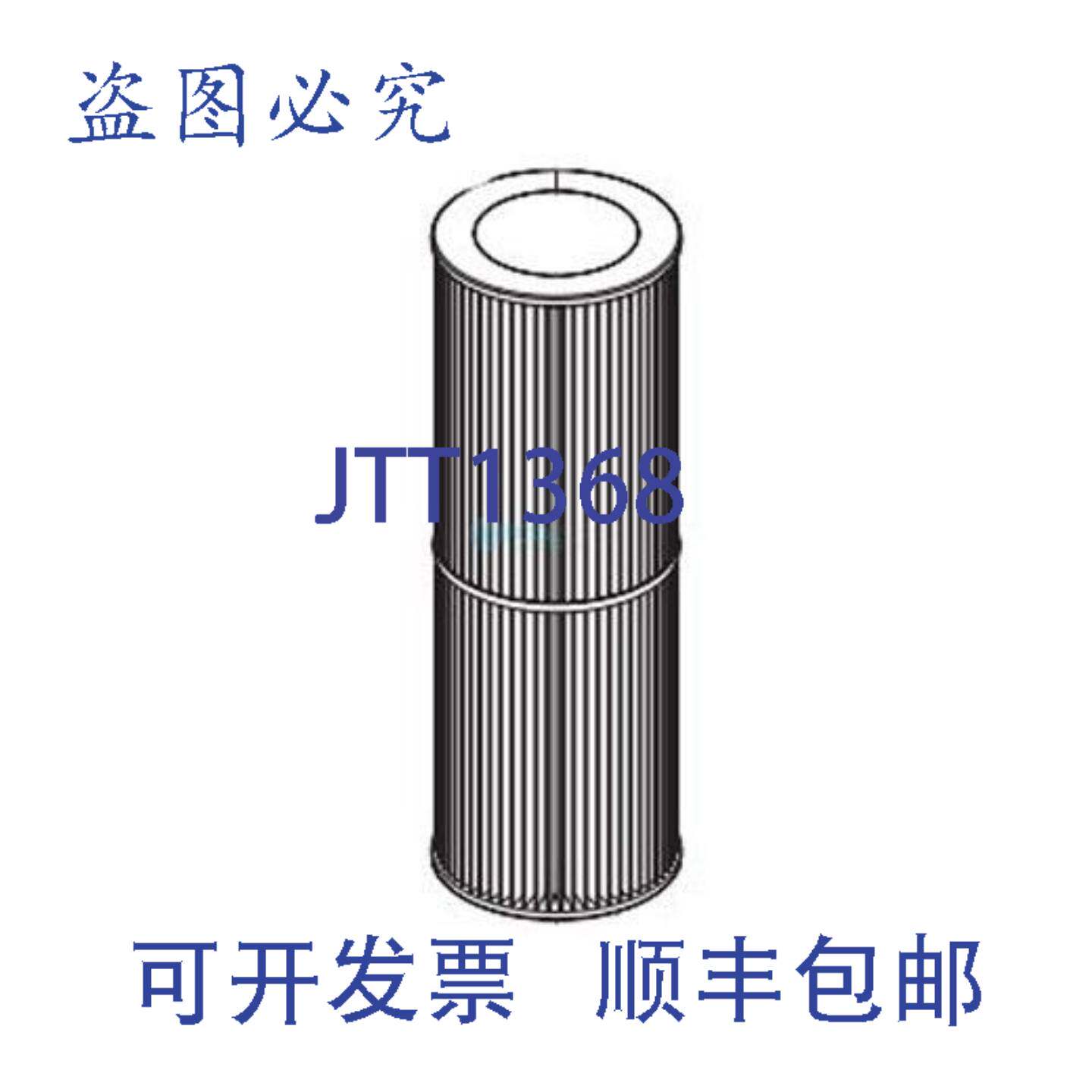 供应Waterway Plastics 817-0075P 75平方英尺滤芯