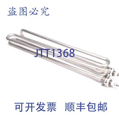 原装供应GRINDMASTER CECILWARE G245Q 元件 240V 7KW 加热