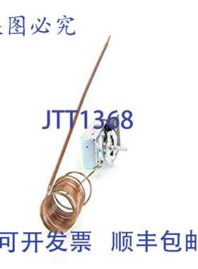 供应温控 96 英寸 RO 盖 2T-46551  Wells 2T-46551