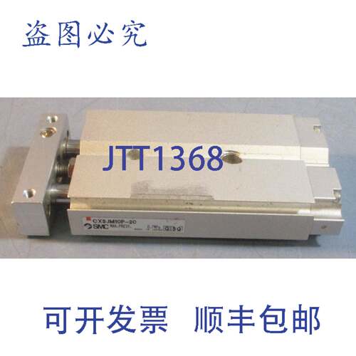 供应 CXSJM10P-20 气缸 10mm 缸径 20mm 行程 07MPa 大