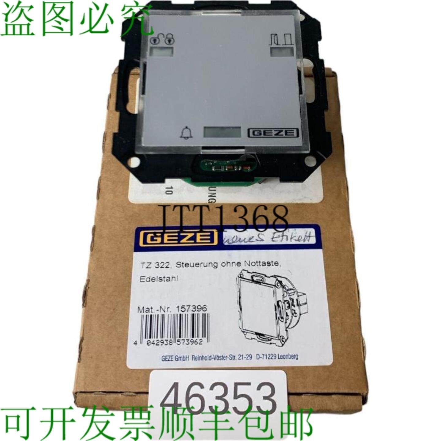 供应盖泽 Tz 322 Controllo Senza 紧急按钮 Acciaio Inox 15