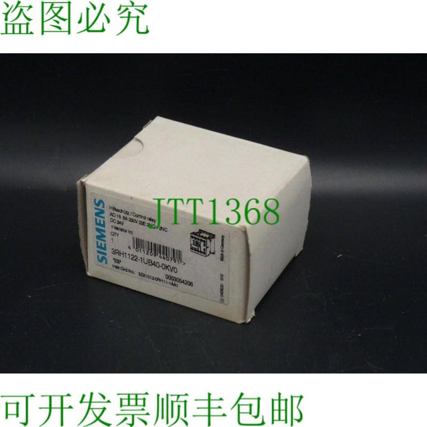 3RH1122-1UB40-0KV0 辅助接触器  未使用