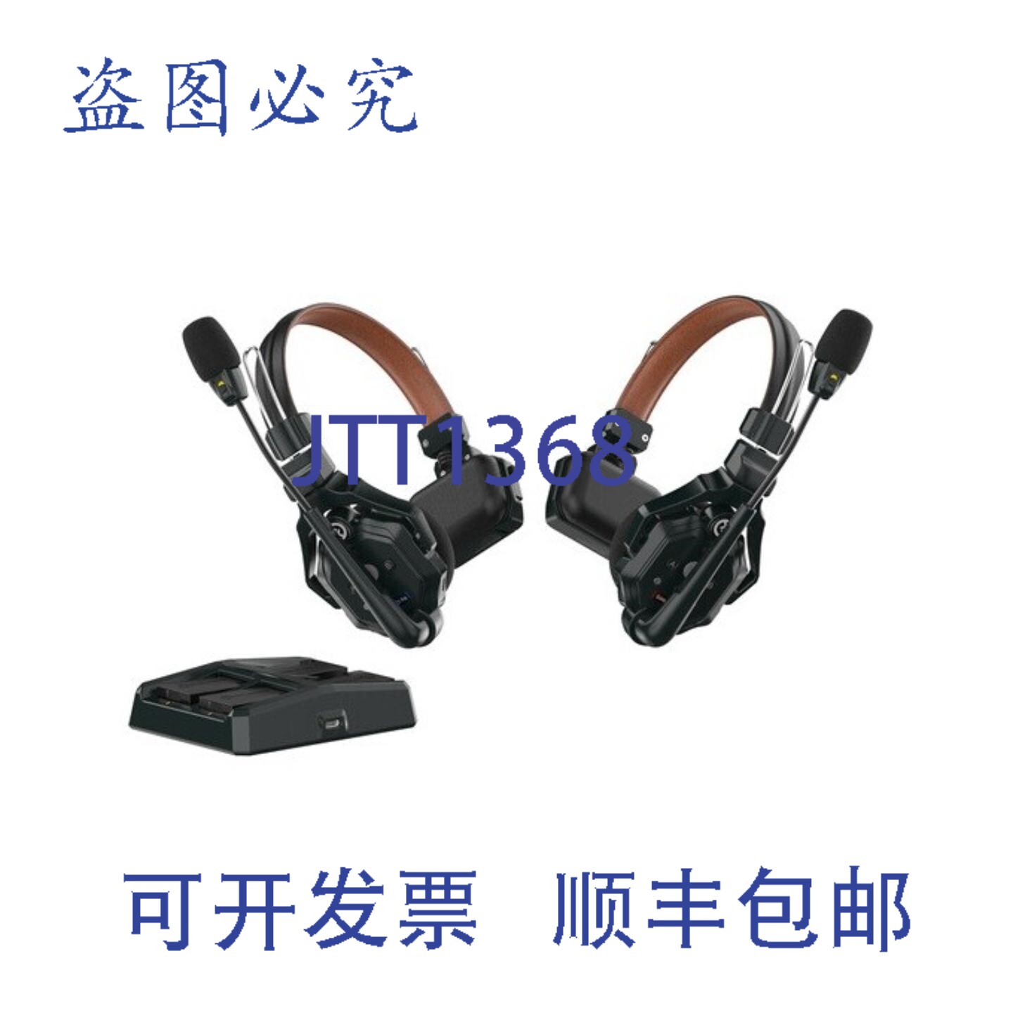 原装供应Solidcom C1 Pro-2S 全双工对讲系统/2个耳机
