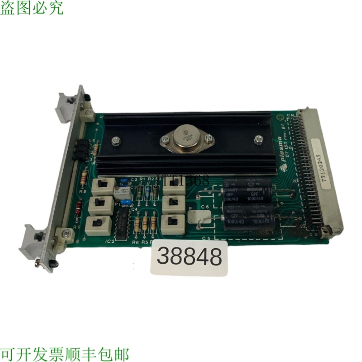 供应PLASMA CT153 77120245 Bloc Alimentation Rev01