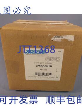 供应MAUELL斯雷达蜗轮减速机XD1183 传动比101 56C 175Q56H1
