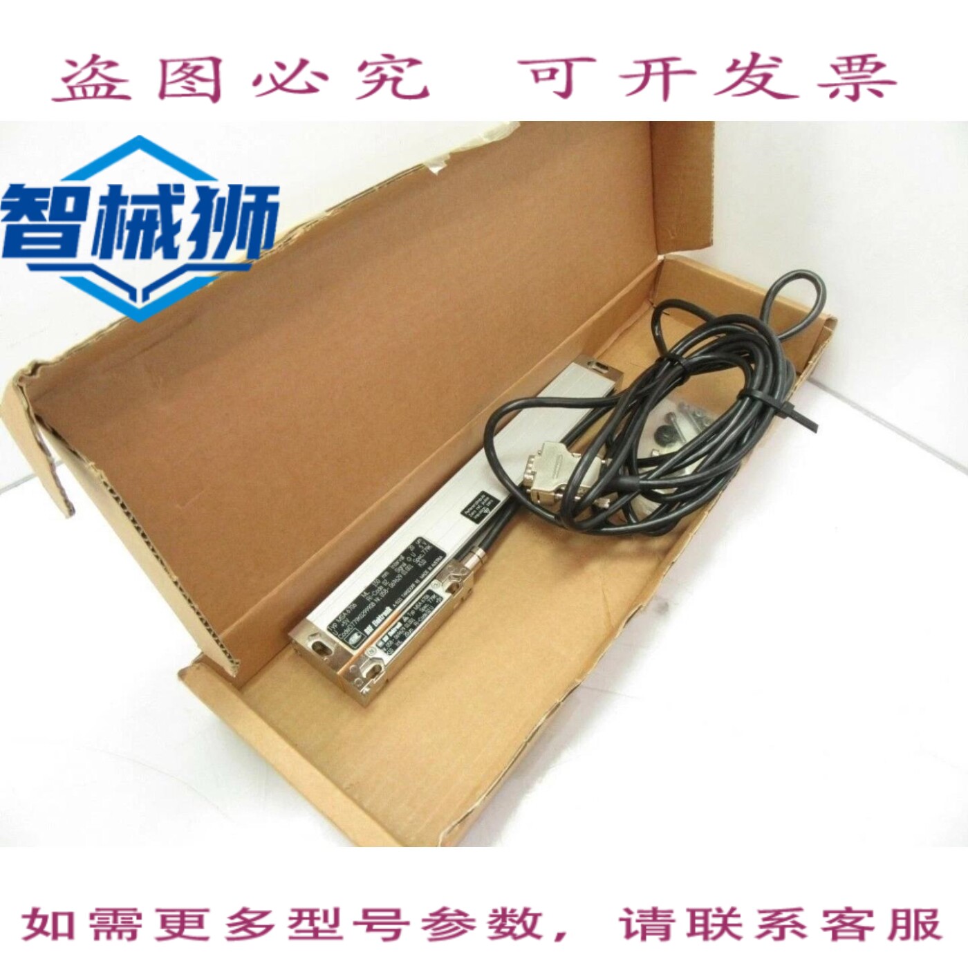 现货供应 MSA 6706 RSF 电子传感器 ML 150MM 线性测量仪 D779K09