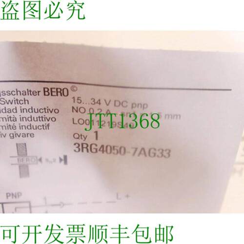 产品描述 BERO - 3RG4050-7AG33 搞笑自然保护
