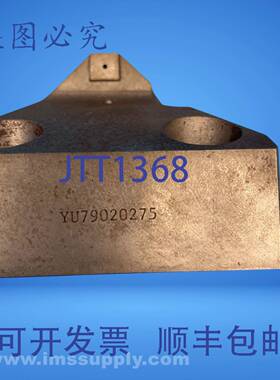 原装供应YU79020275 4英寸 x 3英寸 4孔STAHL斜角安装块 USIP