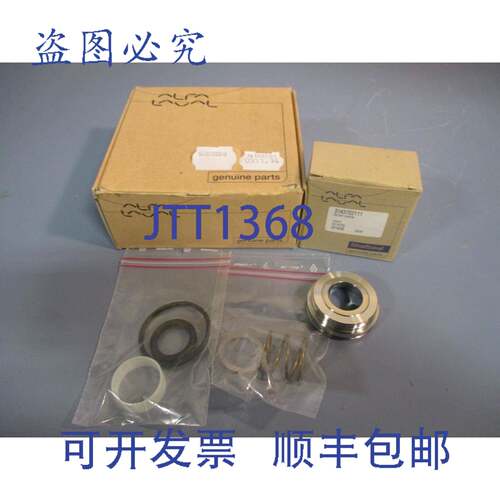 供应轴 CSS EPDM MR166 9613423801